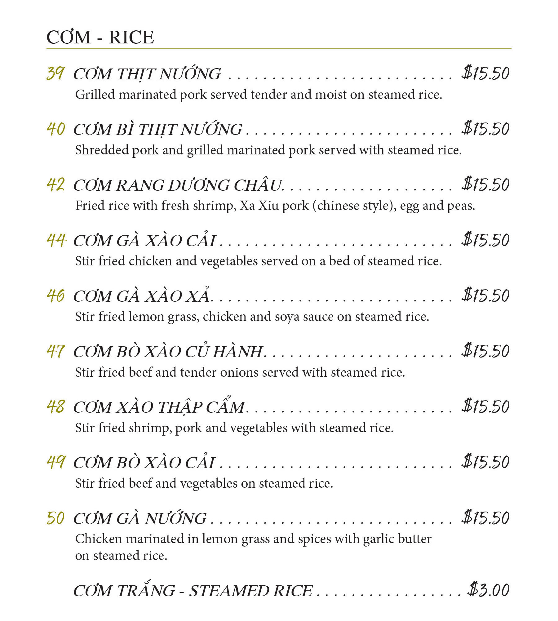 Oriental Phoenix  - Lunch and Dinner Rice